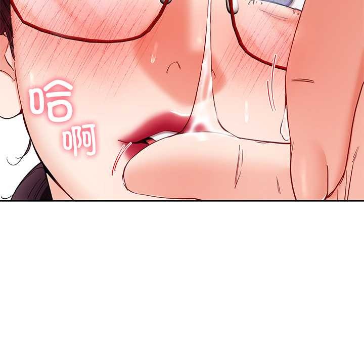 第53话-后宫之王-教授 St（第6张）