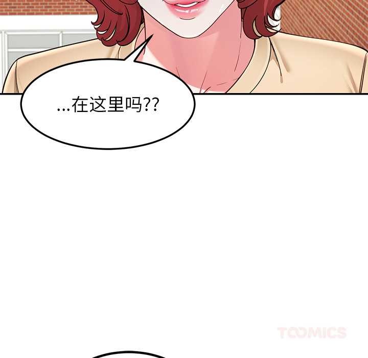 第54话-后宫之王-教授 St（第9张）
