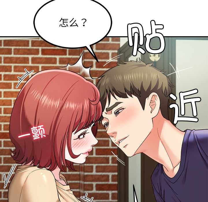 第54话-后宫之王-教授 St（第10张）