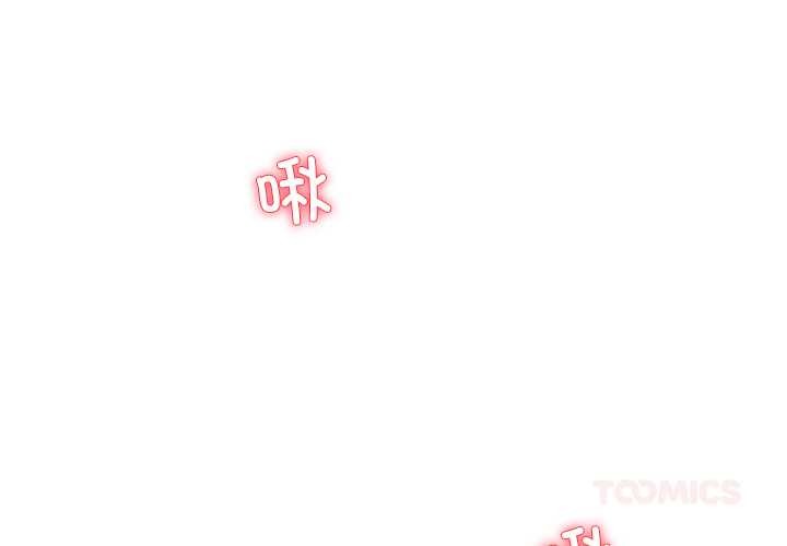 第56话-后宫之王-教授 St（第3张）