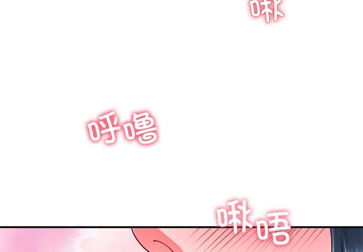 第56话-后宫之王-教授 St（第4张）