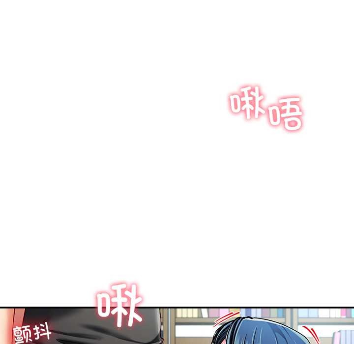 第56话-后宫之王-教授 St（第6张）