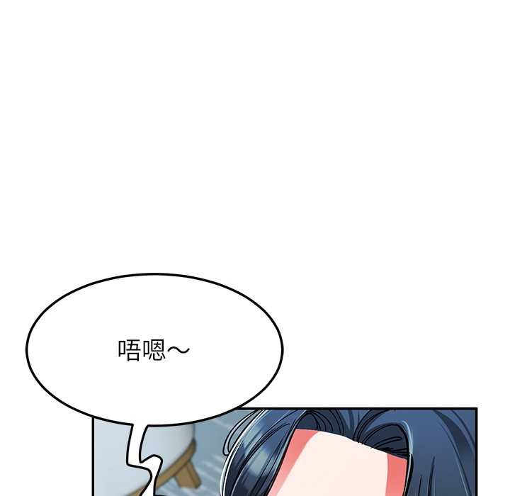 第56话-后宫之王-教授 St（第8张）