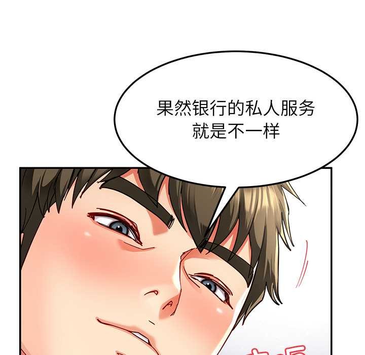 第56话-后宫之王-教授 St（第13张）