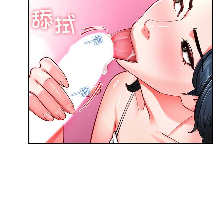 第56话-后宫之王-教授 St（第15张）