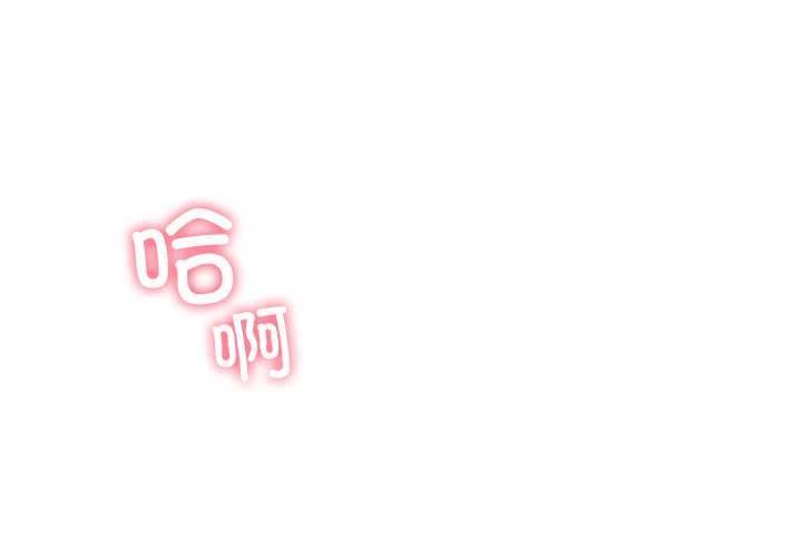 第57话-后宫之王-教授 St（第1张）
