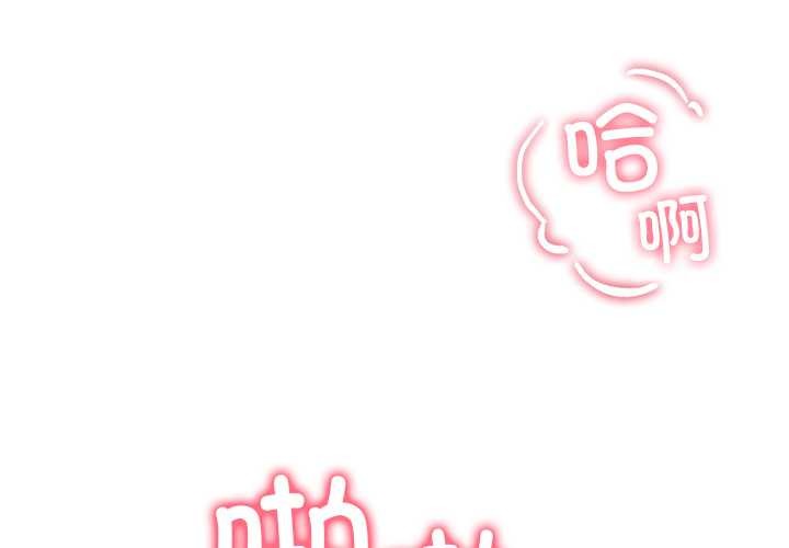 第57话-后宫之王-教授 St（第2张）