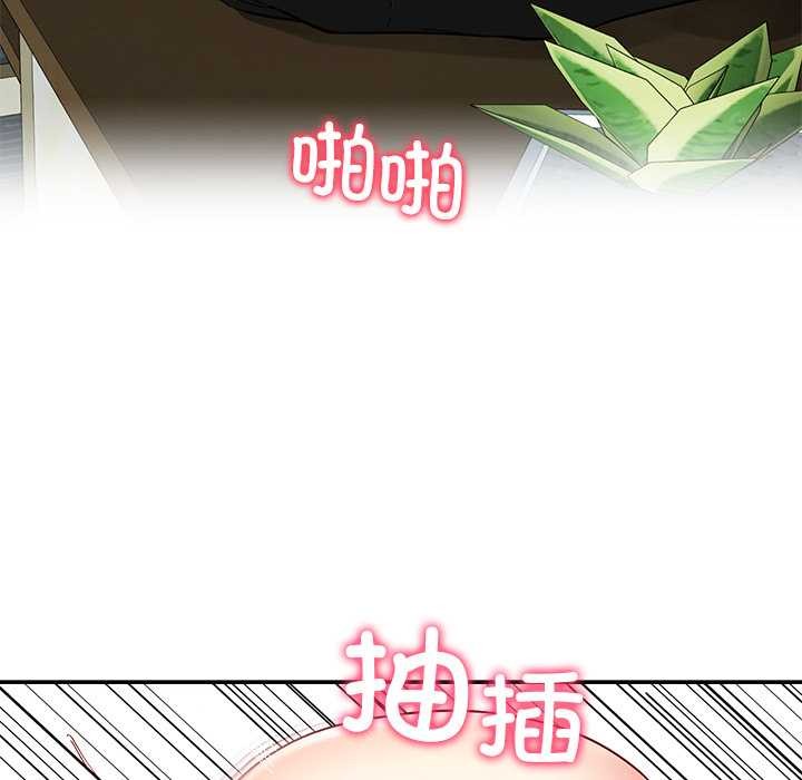 第57话-后宫之王-教授 St（第7张）