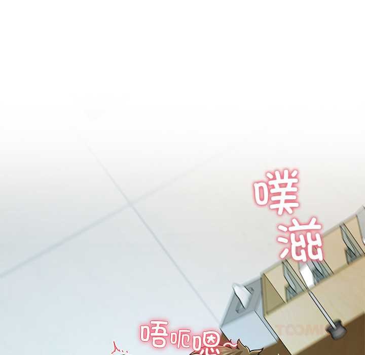 第57话-后宫之王-教授 St（第9张）