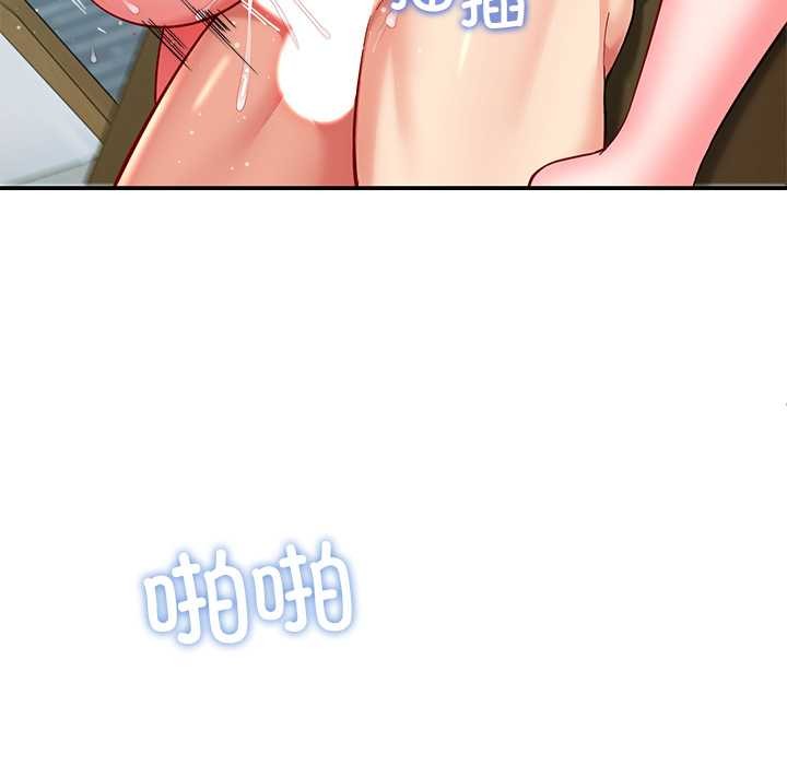 第57话-后宫之王-教授 St（第11张）