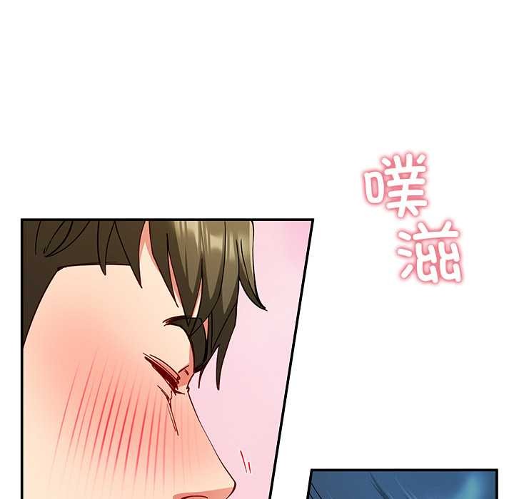 第57话-后宫之王-教授 St（第12张）