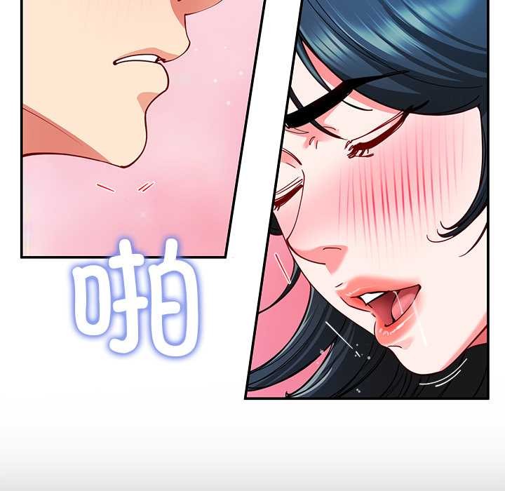 第57话-后宫之王-教授 St（第13张）