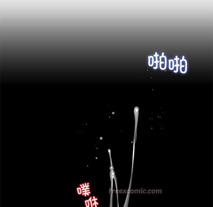 第57话-后宫之王-教授 St（第14张）