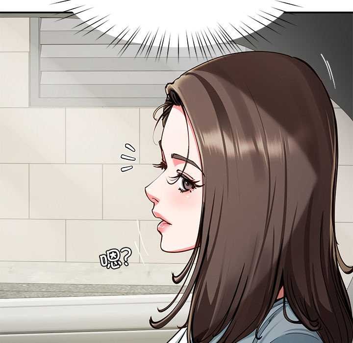 第58话-后宫之王-教授 St（第6张）