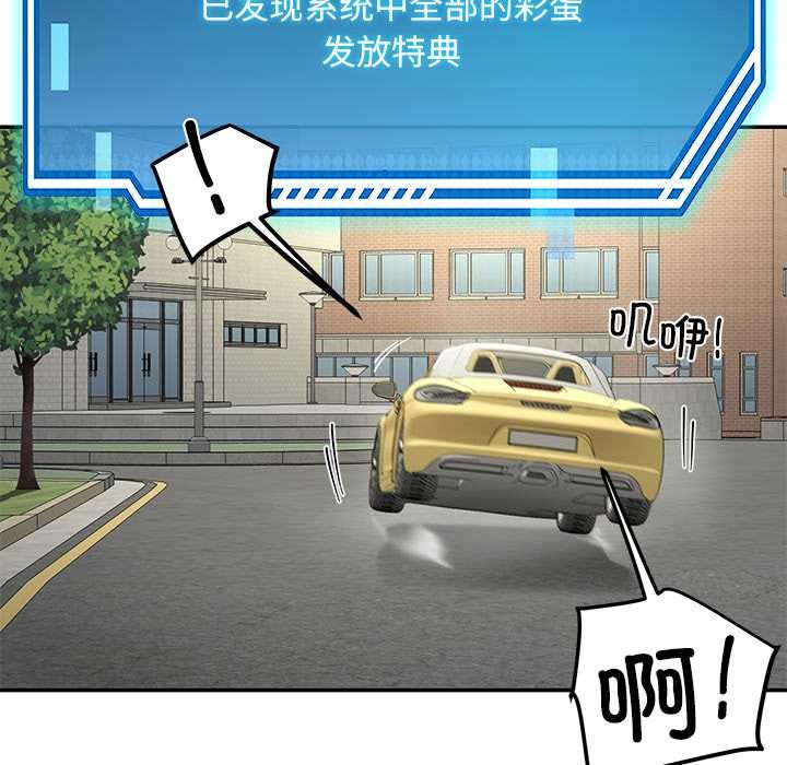 第58话-后宫之王-教授 St（第11张）