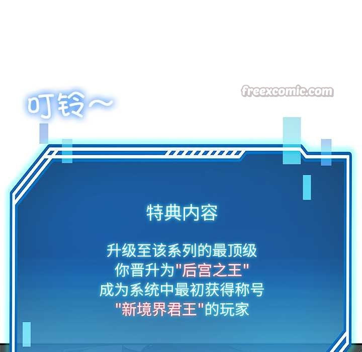 第58话-后宫之王-教授 St（第14张）