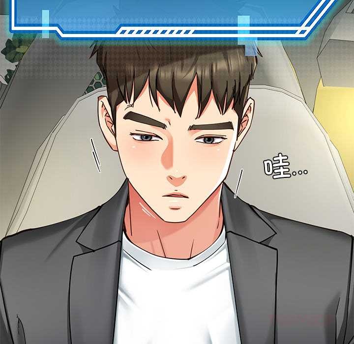 第58话-后宫之王-教授 St（第15张）