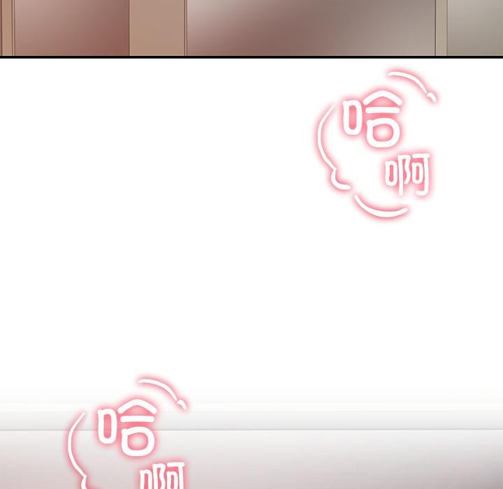 第59话-后宫之王-教授 St（第5张）