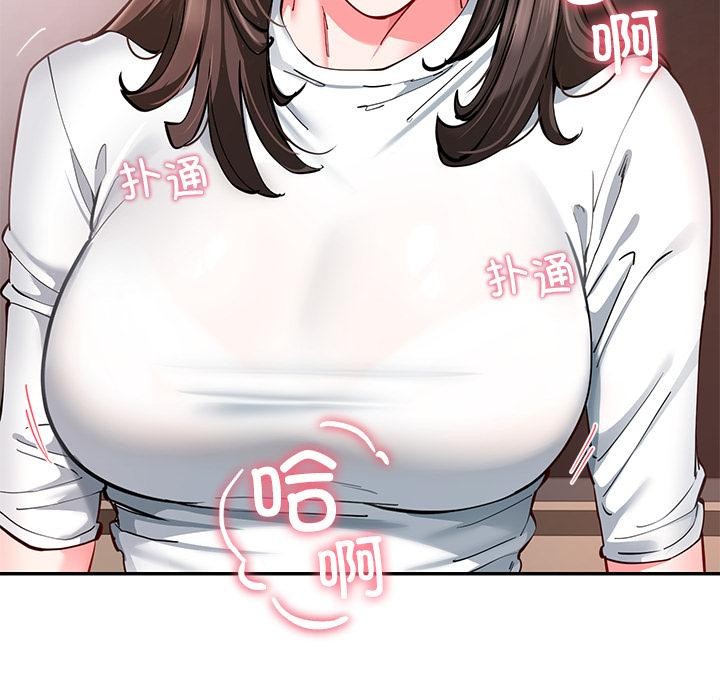 第59话-后宫之王-教授 St（第7张）