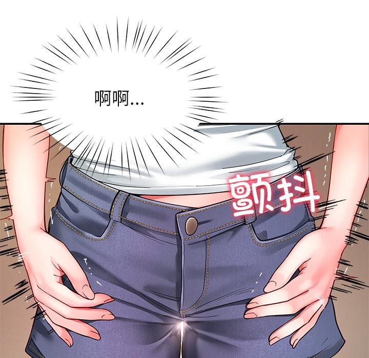 第59话-后宫之王-教授 St（第13张）