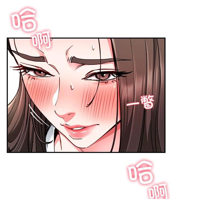 第59话-后宫之王-教授 St（第19张）