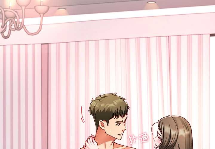 第60话-后宫之王-教授 St（第4张）