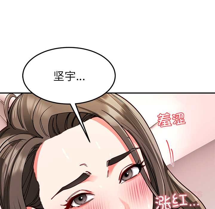 第60话-后宫之王-教授 St（第21张）