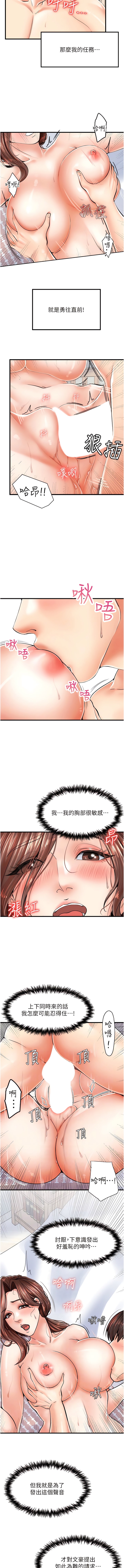 第6话-火辣胴体不停高潮-花店三母女-Kuro Kitsune,YYYK（第9张）