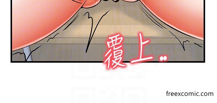 第10话-还有哪里要加强？-花店三母女-Kuro Kitsune,YYYK（第30张）