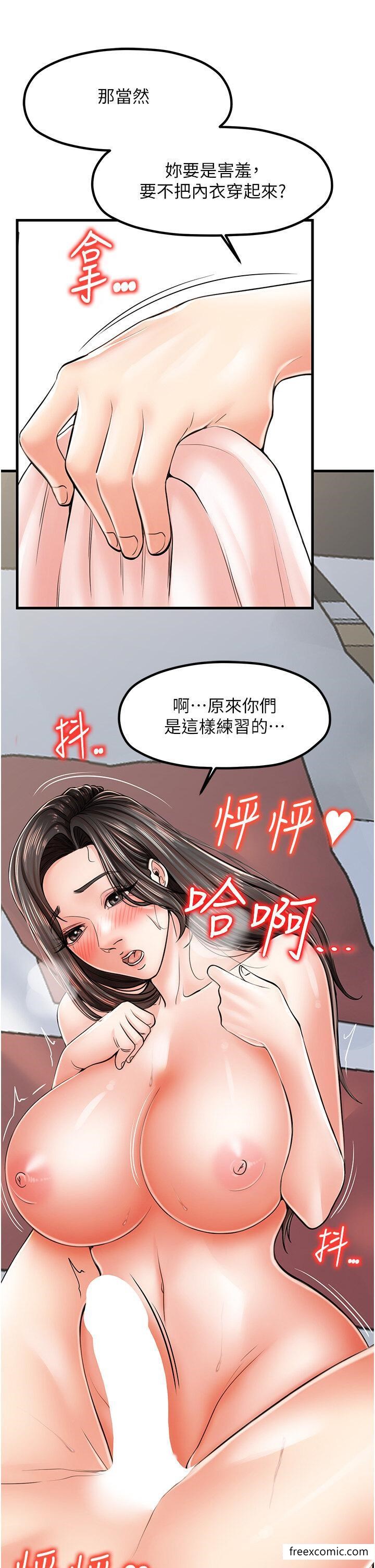 第15话-开苞青梅竹马-花店三母女-Kuro Kitsune,YYYK（第5张）