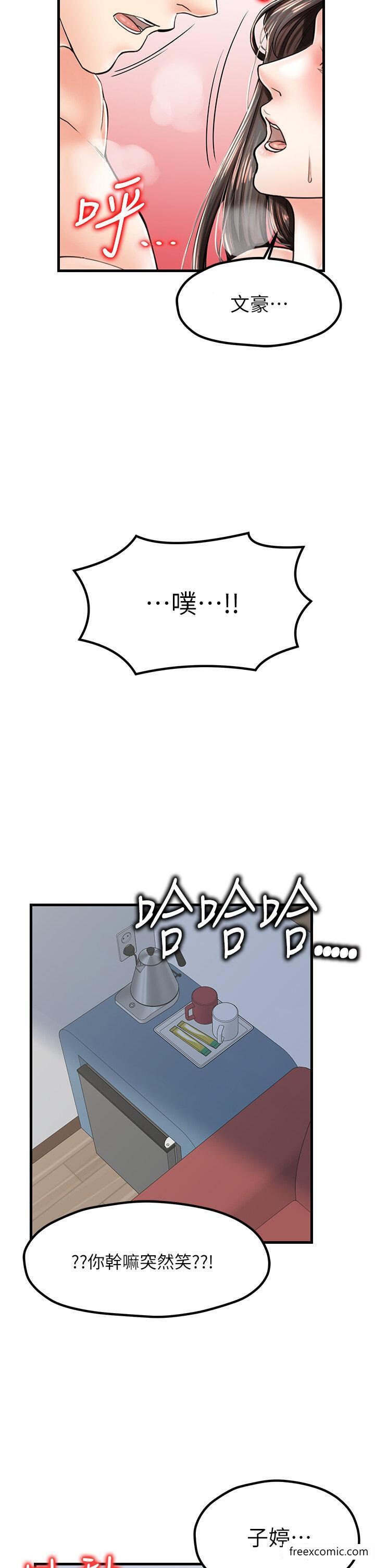 第15话-开苞青梅竹马-花店三母女-Kuro Kitsune,YYYK（第9张）