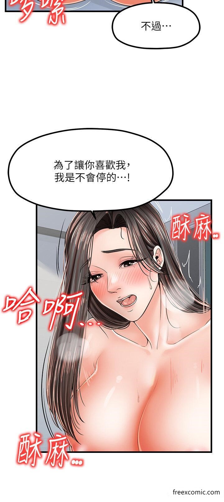 第16话-内射到腿软-花店三母女-Kuro Kitsune,YYYK（第4张）