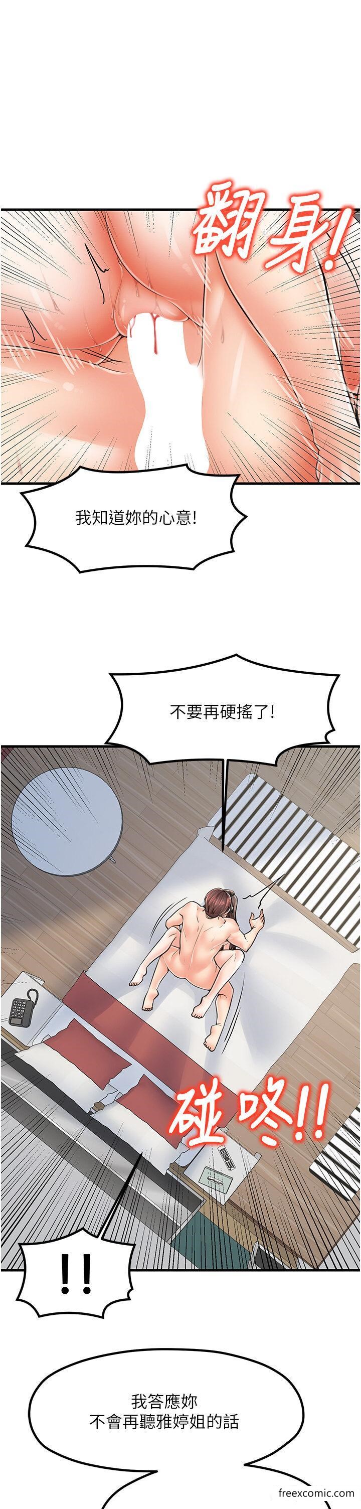 第16话-内射到腿软-花店三母女-Kuro Kitsune,YYYK（第8张）