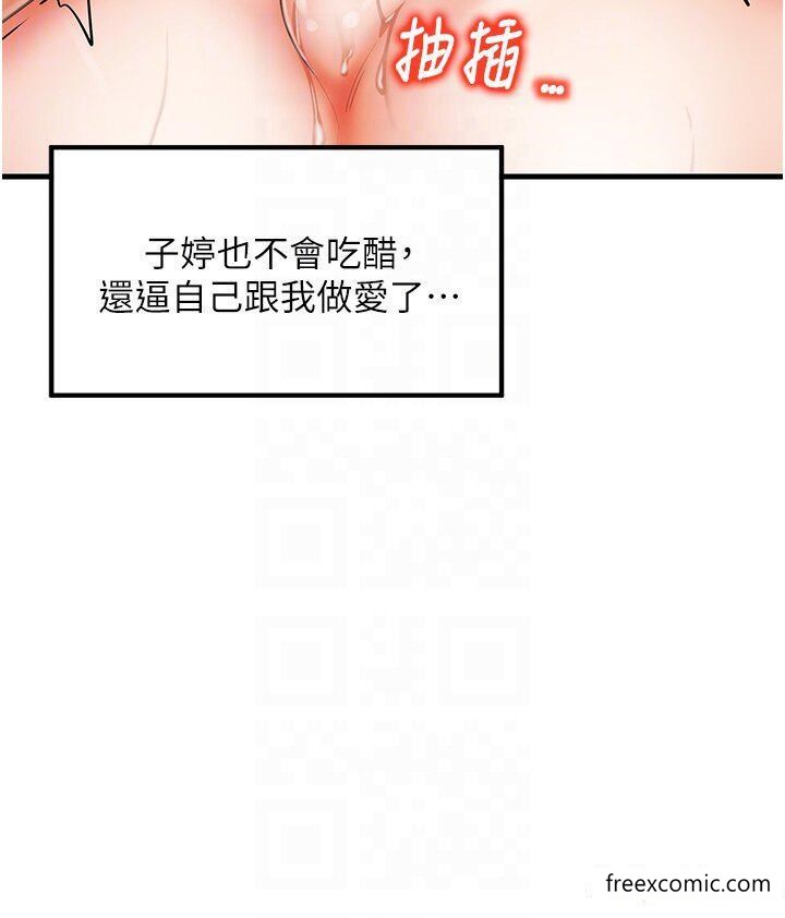 第16话-内射到腿软-花店三母女-Kuro Kitsune,YYYK（第10张）