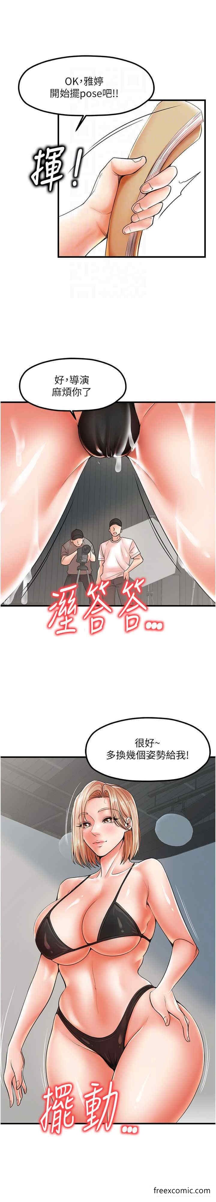第19话-想看就靠近一点-花店三母女-Kuro Kitsune,YYYK（第7张）