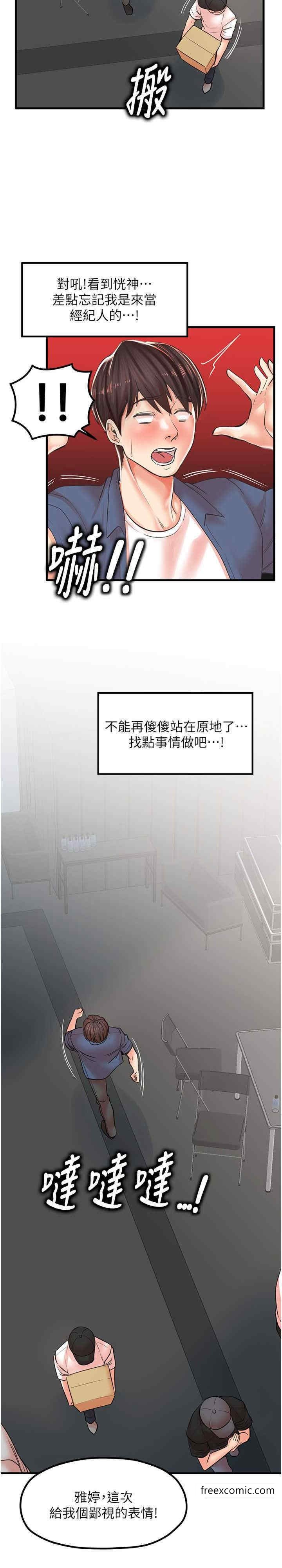 第19话-想看就靠近一点-花店三母女-Kuro Kitsune,YYYK（第9张）