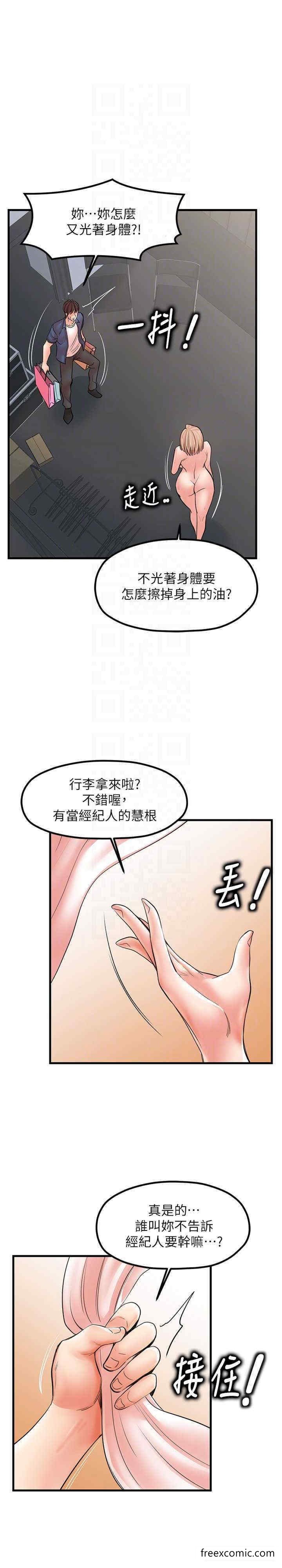 第19话-想看就靠近一点-花店三母女-Kuro Kitsune,YYYK（第12张）