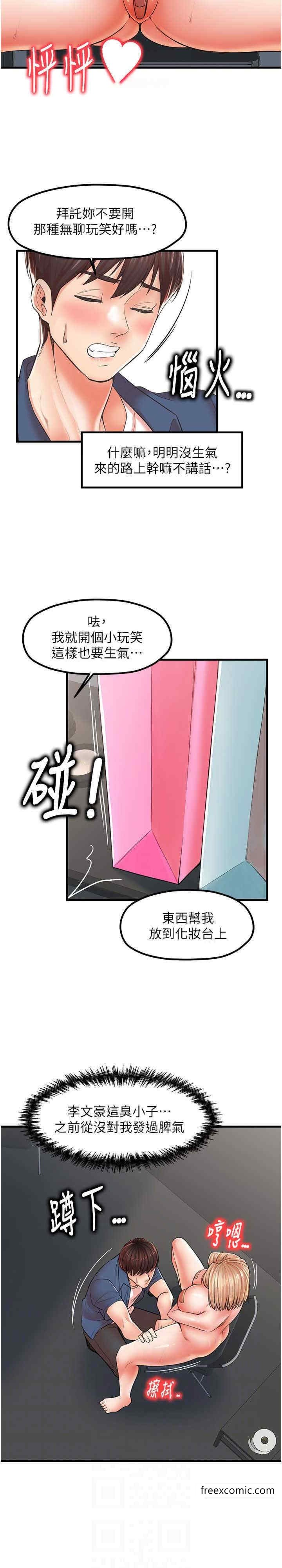 第19话-想看就靠近一点-花店三母女-Kuro Kitsune,YYYK（第14张）