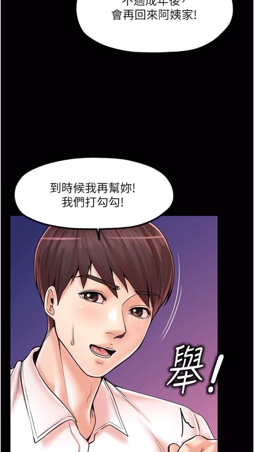 第21话-小文豪入厝啰&hearts;-花店三母女-Kuro Kitsune,YYYK（第6张）