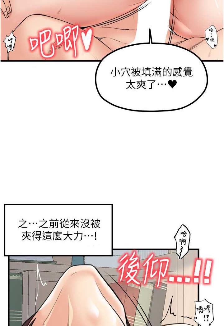 第22话-把小菊打包带走-花店三母女-Kuro Kitsune,YYYK（第3张）