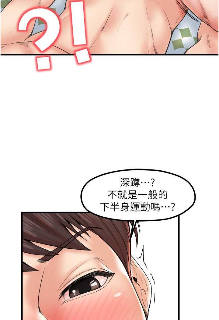 第22话-把小菊打包带走-花店三母女-Kuro Kitsune,YYYK（第7张）