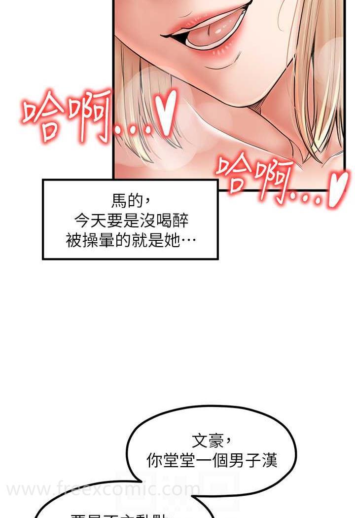 第22话-把小菊打包带走-花店三母女-Kuro Kitsune,YYYK（第12张）