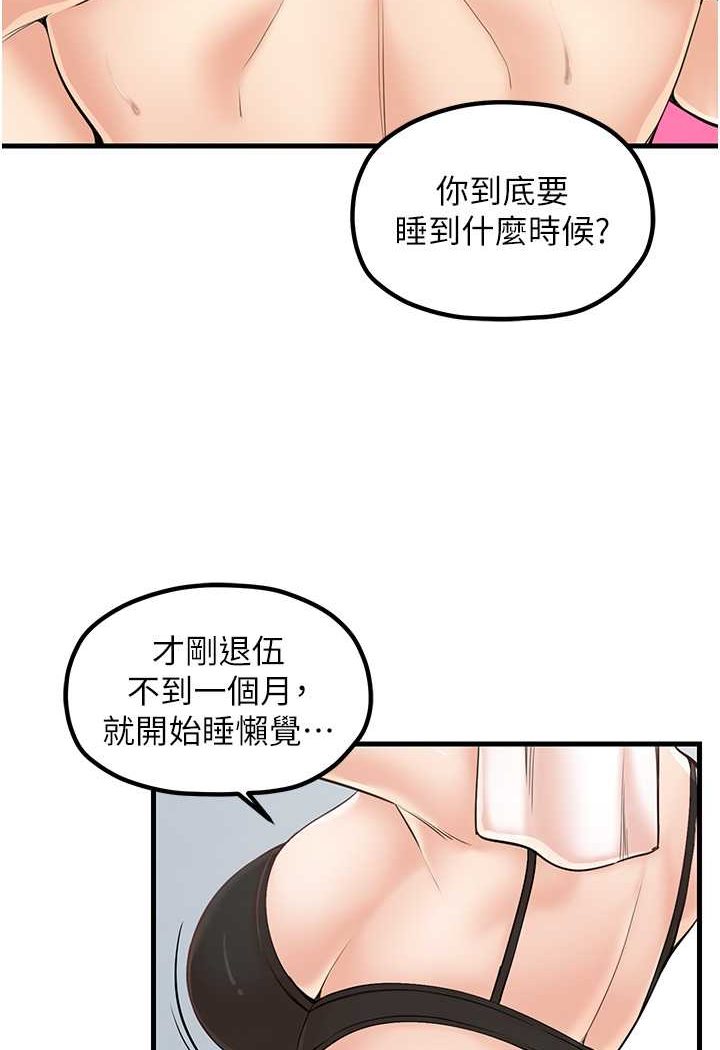 第24话-天降姐妹丼-花店三母女-Kuro Kitsune,YYYK（第6张）