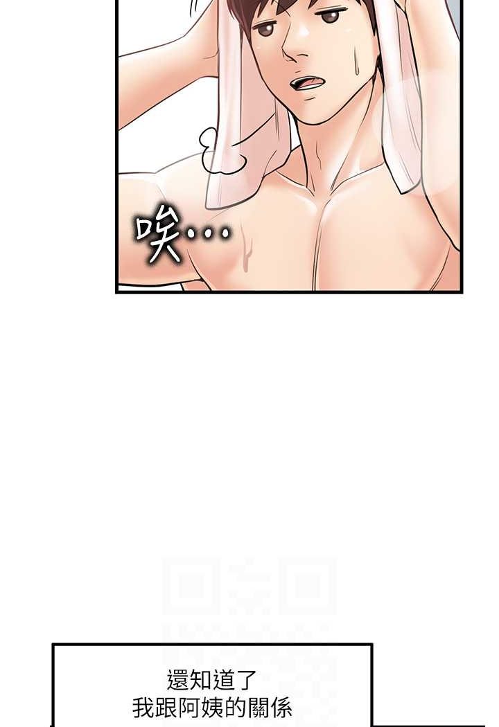 第24话-天降姐妹丼-花店三母女-Kuro Kitsune,YYYK（第13张）