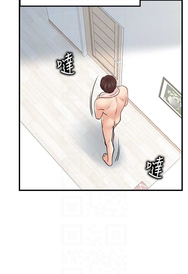 第24话-天降姐妹丼-花店三母女-Kuro Kitsune,YYYK（第14张）