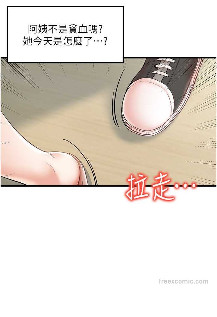 第25话-无可救药的发情公狗-花店三母女-Kuro Kitsune,YYYK（第9张）