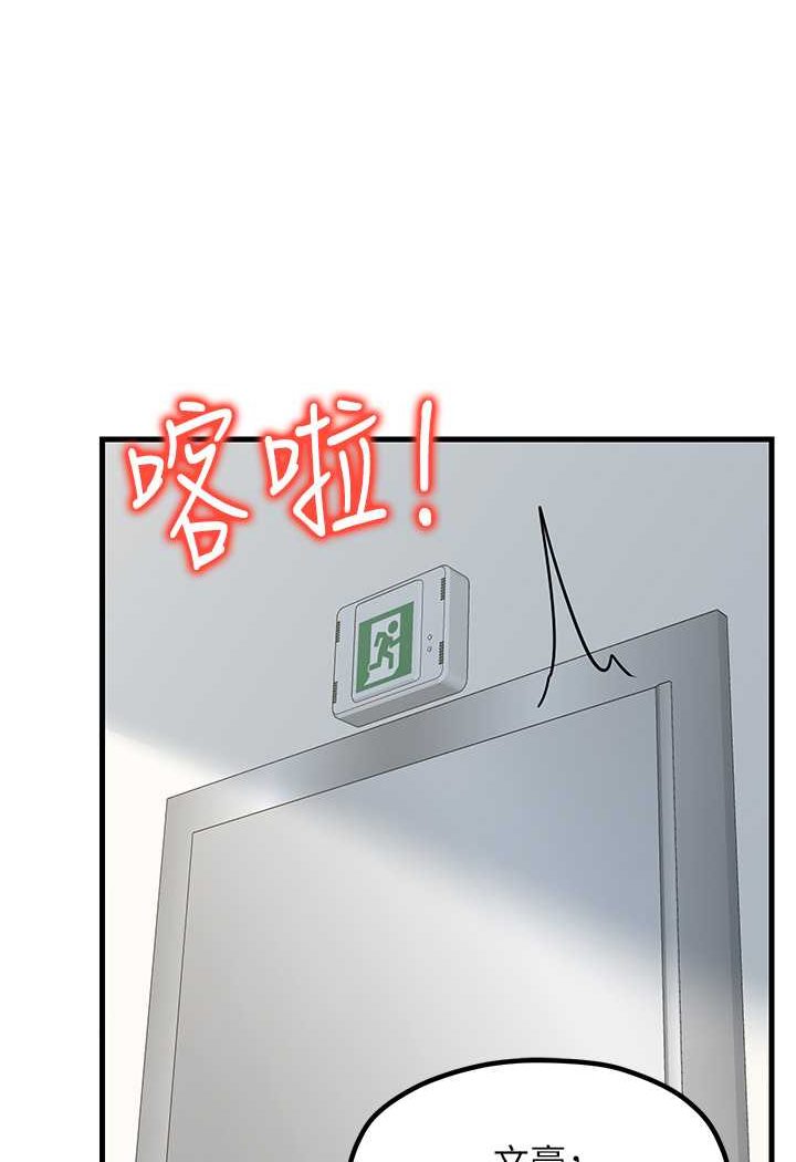 第25话-无可救药的发情公狗-花店三母女-Kuro Kitsune,YYYK（第10张）