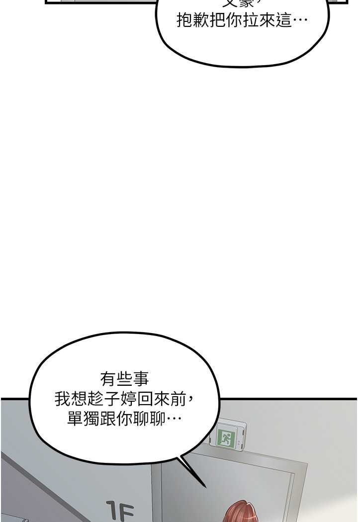 第25话-无可救药的发情公狗-花店三母女-Kuro Kitsune,YYYK（第11张）