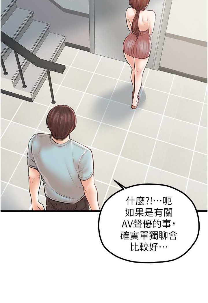 第25话-无可救药的发情公狗-花店三母女-Kuro Kitsune,YYYK（第12张）