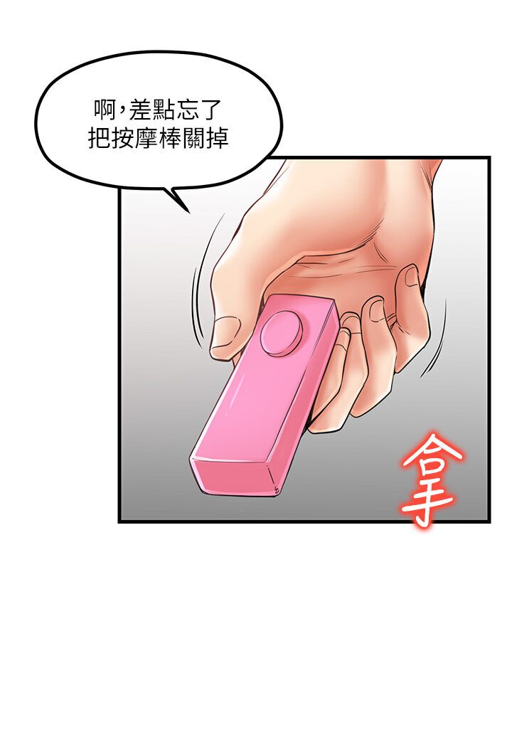 第27话-扑倒饥渴旅伴-花店三母女-Kuro Kitsune,YYYK（第4张）